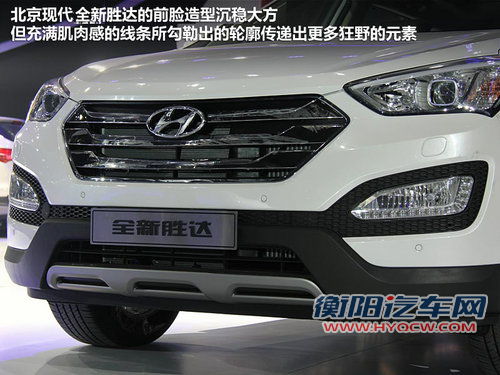 桑塔纳/新胜达领衔 12月上市新车抢先看