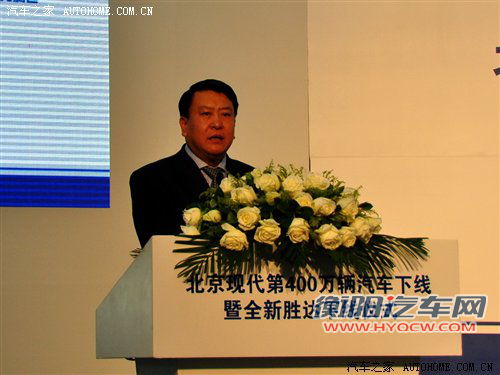 将于12月上市 北京现代全新胜达下线 汽车之家