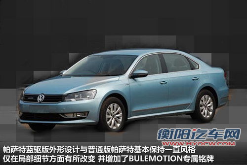 桑塔纳/新胜达领衔 12月上市新车抢先看