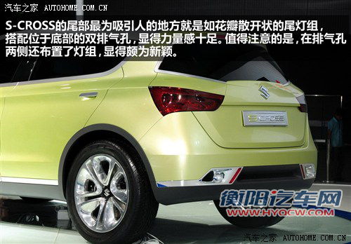 新紧凑型跨界车领衔 铃木明年推三款车