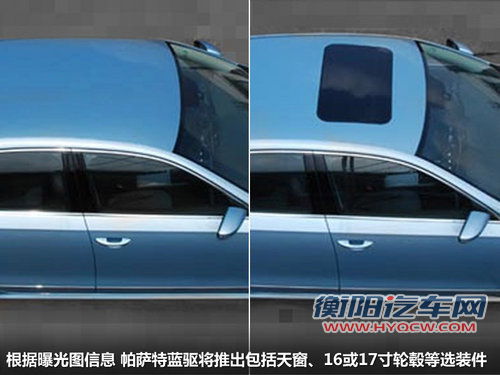 桑塔纳/新胜达领衔 12月上市新车抢先看