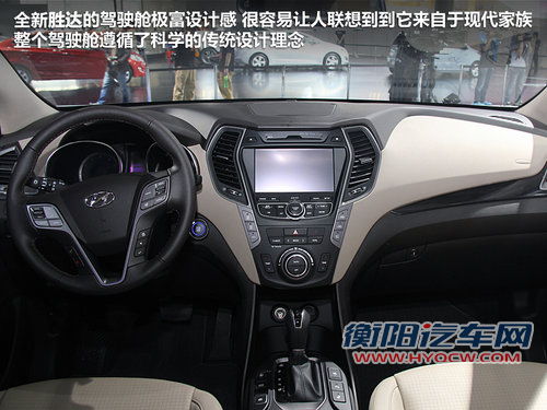 桑塔纳/新胜达领衔 12月上市新车抢先看