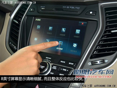 现代 北京现代 新胜达 2013款 2.0t 基本型