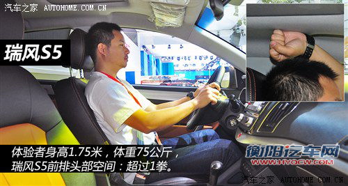 江淮 江淮汽车 瑞风s5 2013款 1.8t自动天窗版