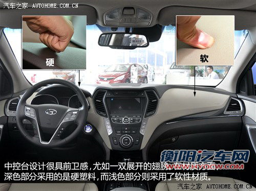 现代 北京现代 新胜达 2013款 2.0t 基本型