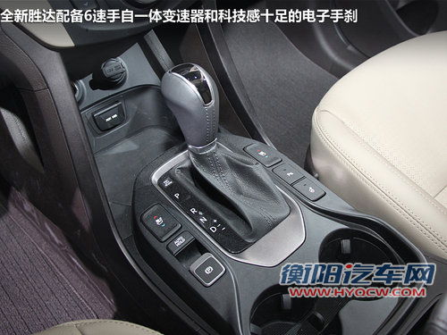 桑塔纳/新胜达领衔 12月上市新车抢先看