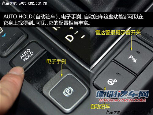 现代 北京现代 新胜达 2013款 2.0t 基本型