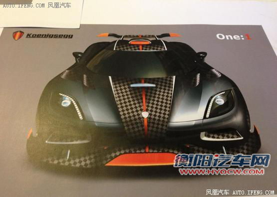 科尼赛克One限量5台专供中国 赶超威航