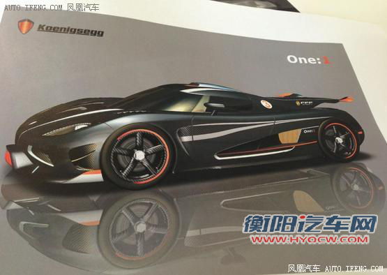 科尼赛克One限量5台专供中国 赶超威航