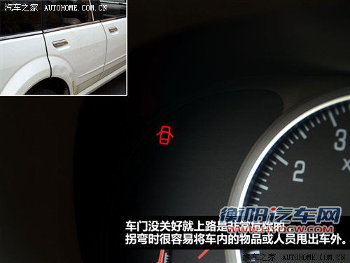 驾校不教的知识(24)车上奇怪的“故障” 汽车之家