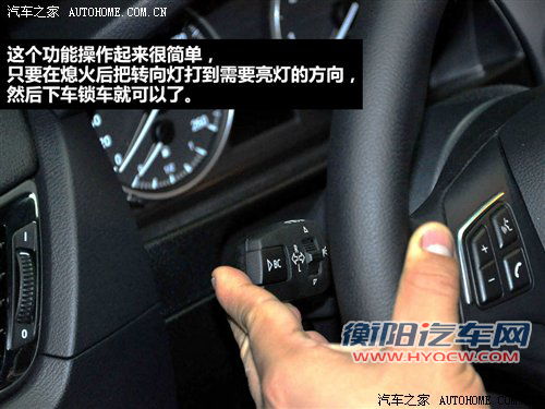 驾校不教的知识(24)车上奇怪的“故障” 汽车之家