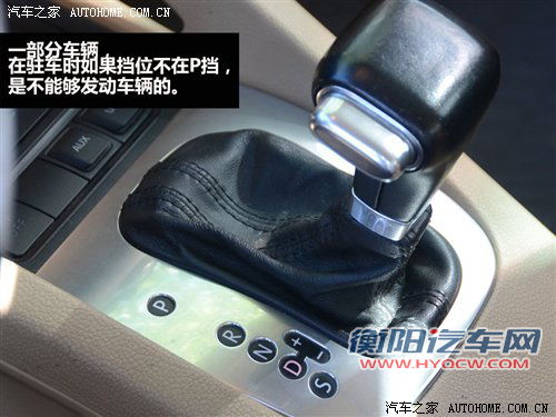 驾校不教的知识(24)车上奇怪的“故障” 汽车之家