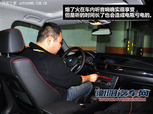 驾校不教的知识(24)车上奇怪的“故障” 汽车之家