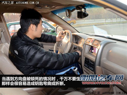 驾校不教的知识(24)车上奇怪的“故障” 汽车之家