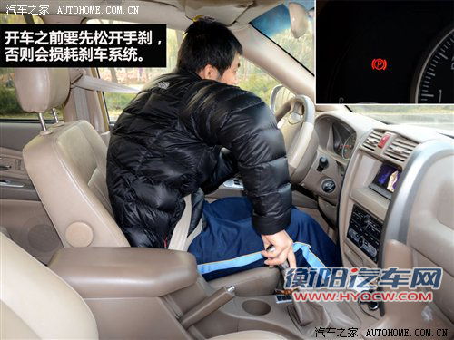 驾校不教的知识(24)车上奇怪的“故障” 汽车之家