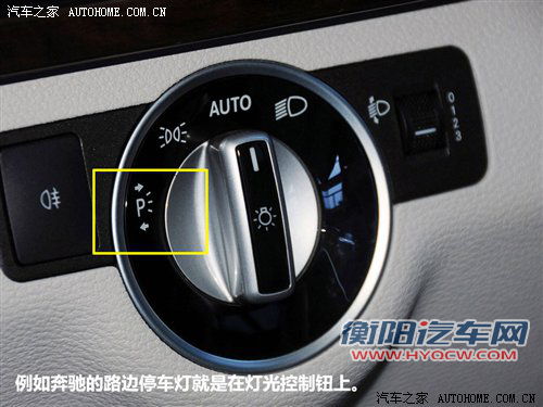 驾校不教的知识(24)车上奇怪的“故障” 汽车之家