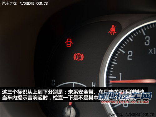 驾校不教的知识(24)车上奇怪的“故障” 汽车之家