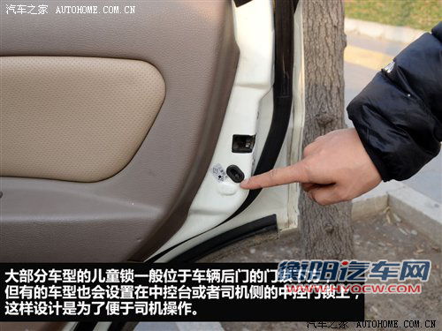驾校不教的知识(24)车上奇怪的“故障” 汽车之家