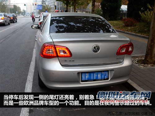 驾校不教的知识(24)车上奇怪的“故障” 汽车之家