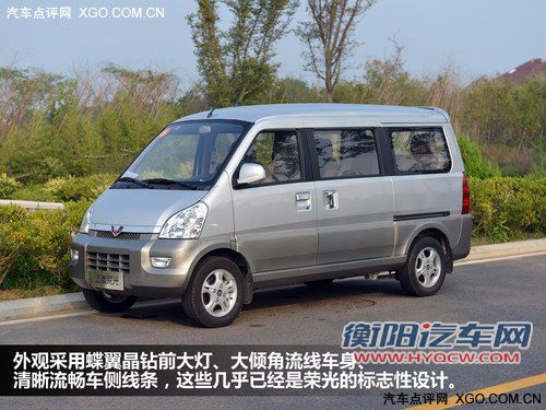 能装也能拉得动 试驾五菱荣光升级版