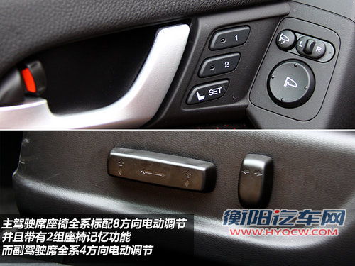 动力提升/操控优秀 试驾新思铂睿Type-S