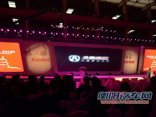 北汽威旺205本月28日上市 售2.98万元起