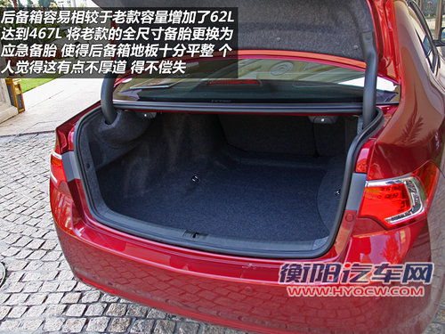 动力提升/操控优秀 试驾新思铂睿Type-S