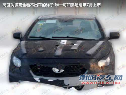 广汽A级车明年7月上市 配1.6L/1.4T引擎