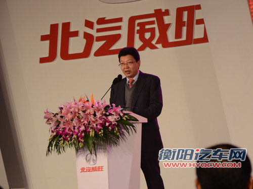 北汽威旺205本月28日上市 售2.98万元起