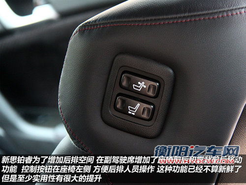 动力提升/操控优秀 试驾新思铂睿Type-S