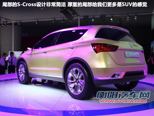 铃木首款中级跨界车 实拍概念车S-Cross