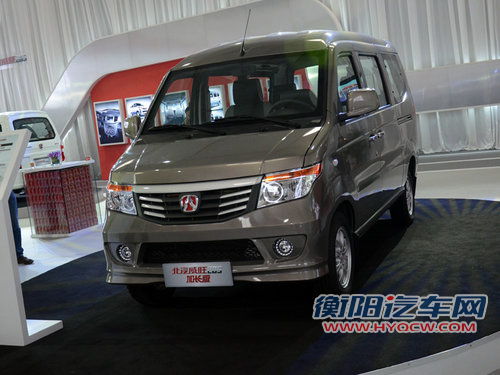 北汽威旺205本月28日上市 售2.98万元起