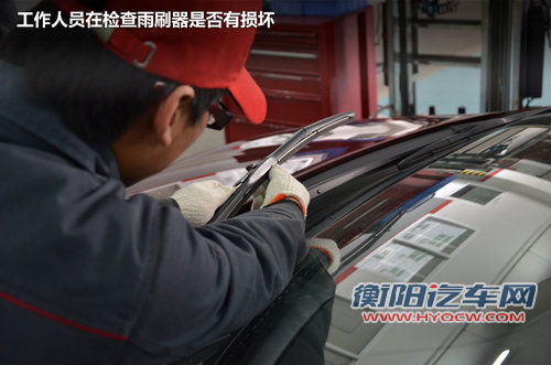 小保养470元 广汽菲亚特-菲翔保养调查