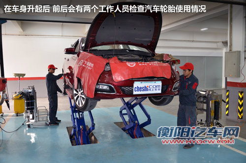 小保养470元 广汽菲亚特-菲翔保养调查
