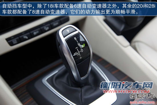 宝马 X1 实拍 图解 图片