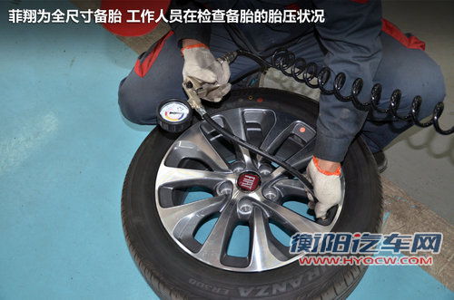 小保养470元 广汽菲亚特-菲翔保养调查