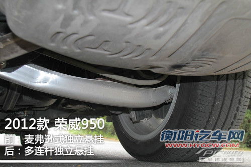 学艺已有八成 测试荣威950 2.4 行政版
