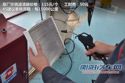 小保养470元 广汽菲亚特-菲翔保养调查