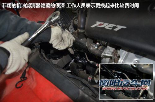 小保养470元 广汽菲亚特-菲翔保养调查