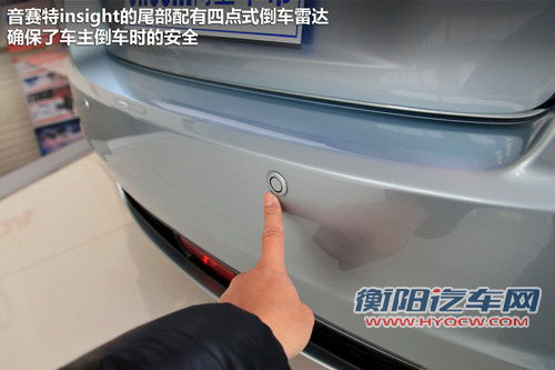 混动新秀 实拍东风本田-音赛特insight