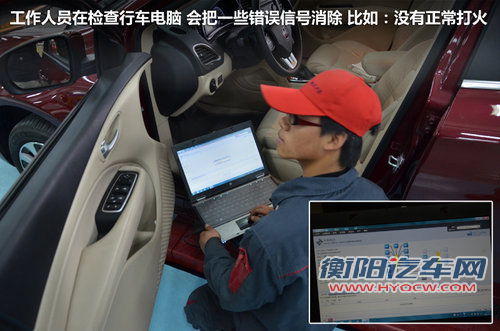 小保养470元 广汽菲亚特-菲翔保养调查