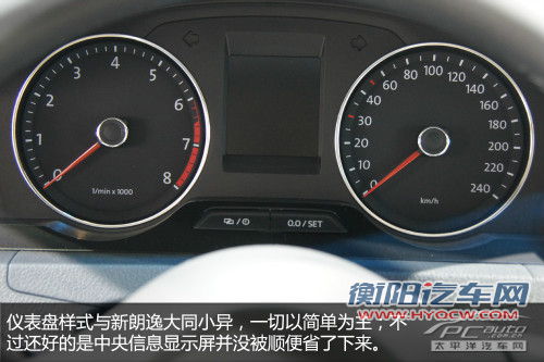 新一代大众桑塔纳