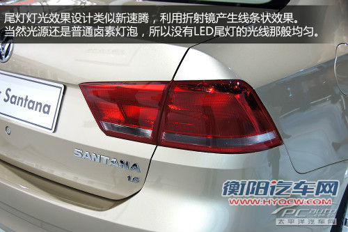 新一代大众桑塔纳