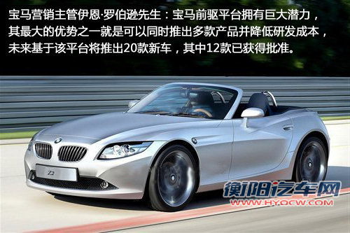 2016款全新一代宝马1系 将改为前轮驱动 