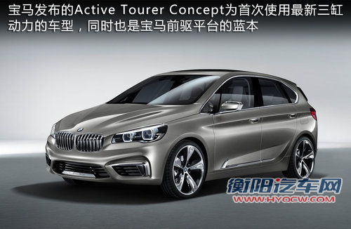 2016款全新一代宝马1系 将改为前轮驱动 