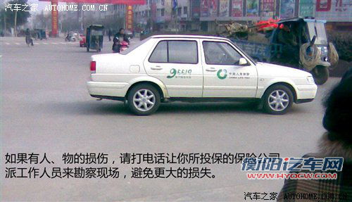 我该怎么办之路遇刹不住车怎么办？