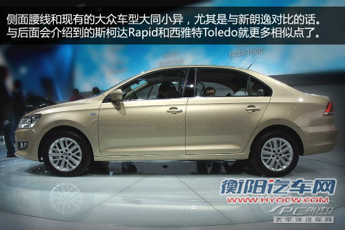 新一代大众桑塔纳