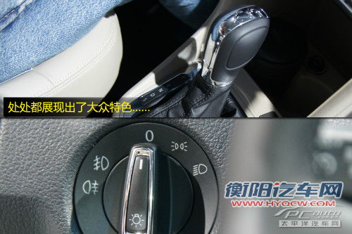 新一代大众桑塔纳