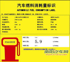 新桑塔纳价格曝光 或售7.98-11.58万