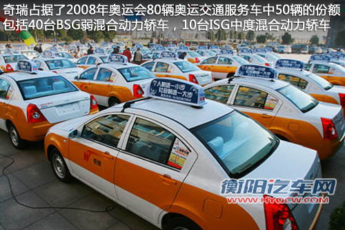 莫须有？奇瑞窃取通用技术在美获罪！